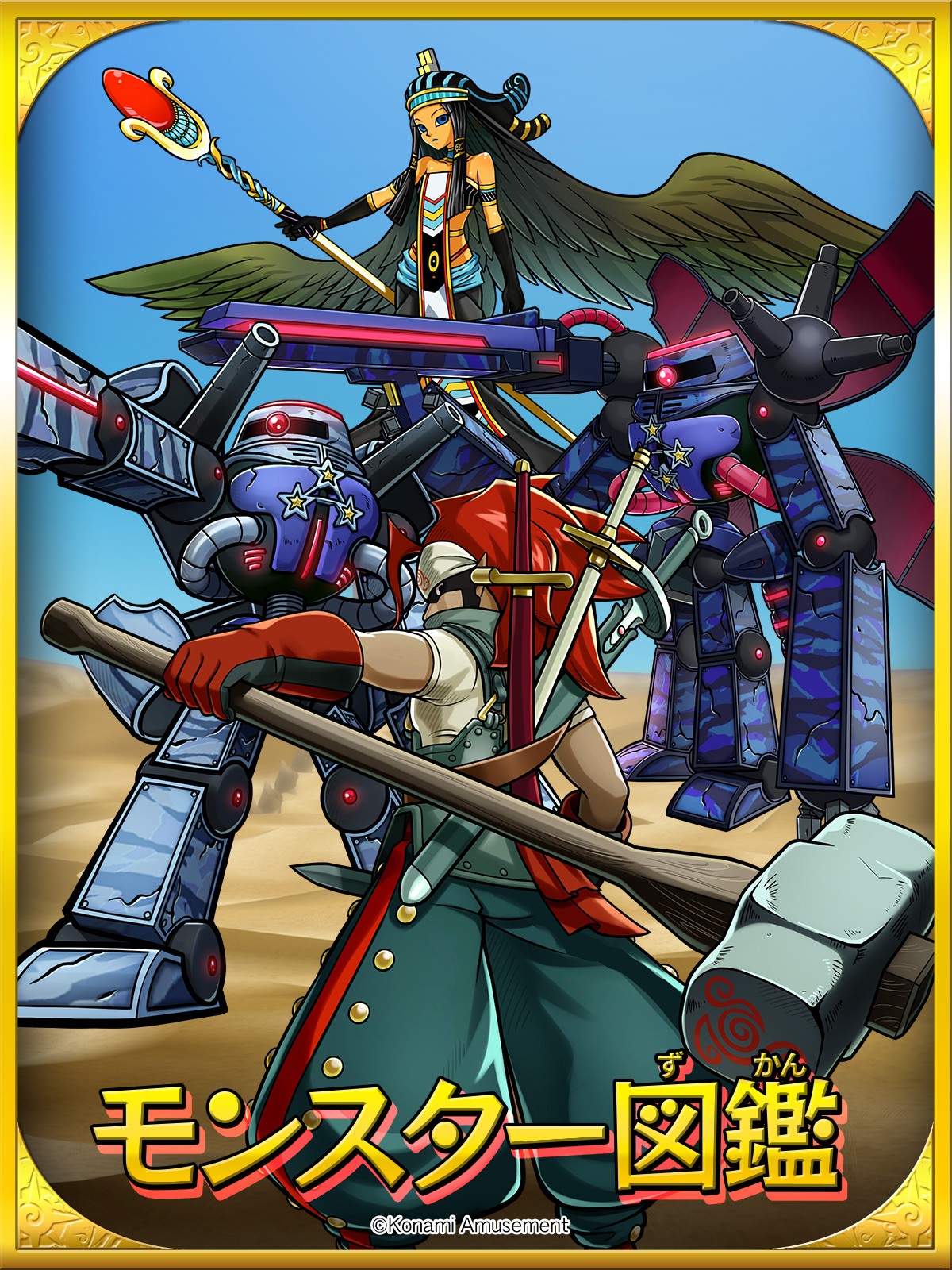 ♯Jvv28BZオレカバトルモンスターマスコット2全7種 オレカバトル公式