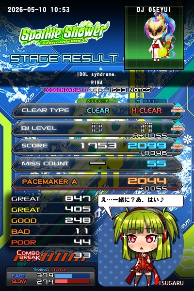 beatmania IIDX 26 Rootage