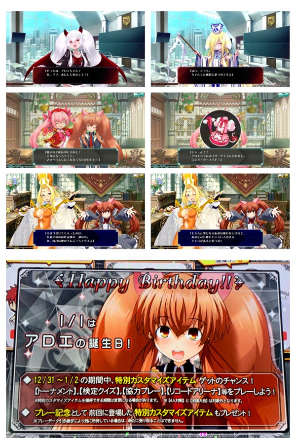 元気課長さんのe-amusementアプリ投稿詳細 2023年01月01日13時06分投稿