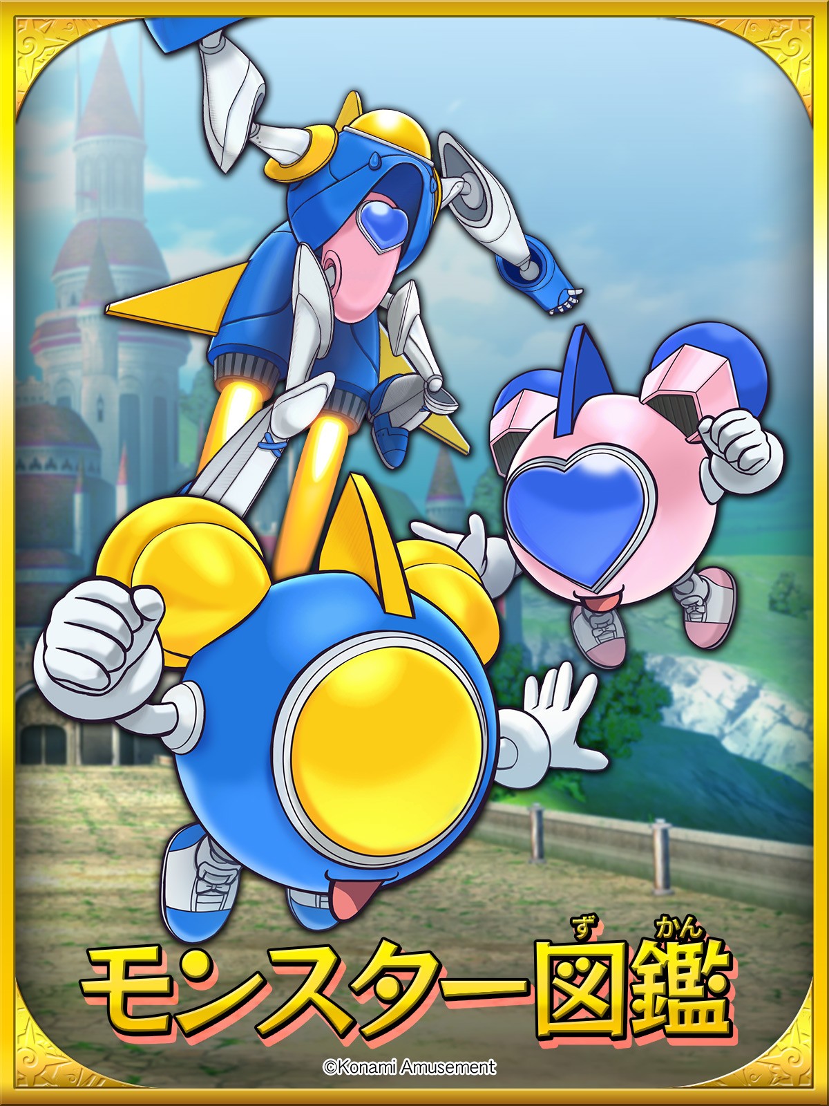 オレカバトル公式さんのe-amusementアプリ投稿詳細 2025年03月04日16時