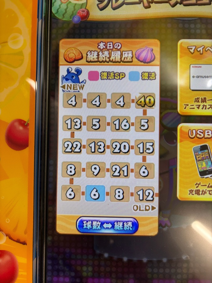 激レア! カラコロッタ トロピカルリゾート e-amusement pass Amazon.co.jp: カラコロッタ e-amusement pass メダルゲーム