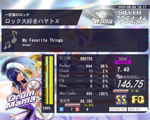 胡桃のあ e-amusement pass 胡桃のあ × SOUND VOLTEX コラボ e-amusement pass - メルカリ