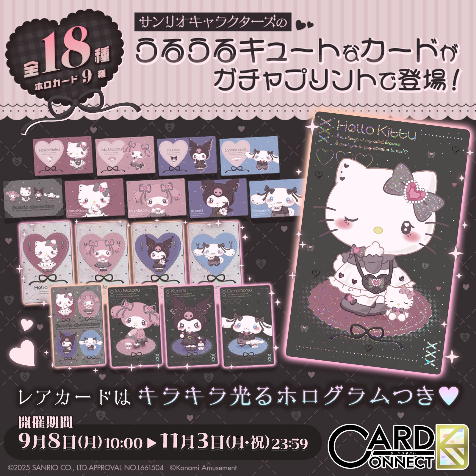 キュアネル a06.jpg