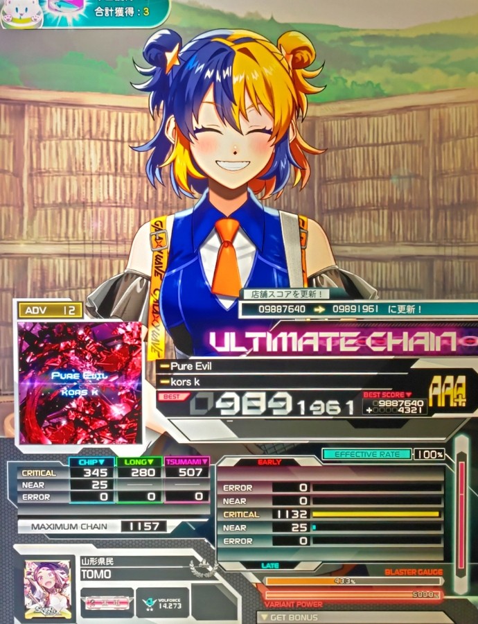 原画V 新作】WウサピアスステッチTシャツ | VOLCAN&APHRODITE