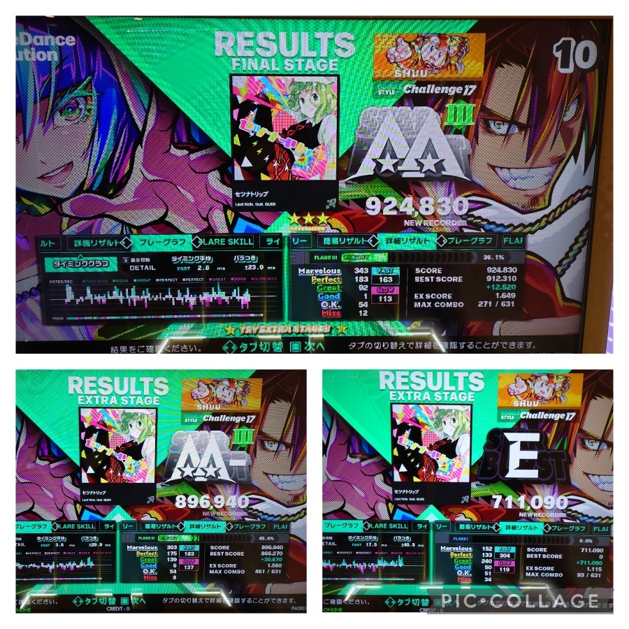 【週末値下げ】ダンスダンスレボリューション1,2,3EXTRA他 週末値下げ】ダンスダンスレボリューション1,2,3EXTRA他 - メルカリ