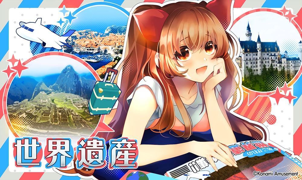 クイズマジックアカデミー公式さんのe-amusementアプリ投稿詳細 2021年 クイズマジックアカデミー公式さんのe-amusementアプリ投稿詳細 2021年