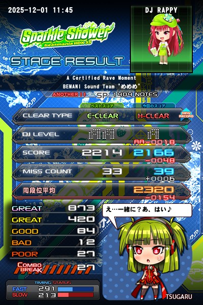 beatmania IIDX 25 CANNON BALLERS