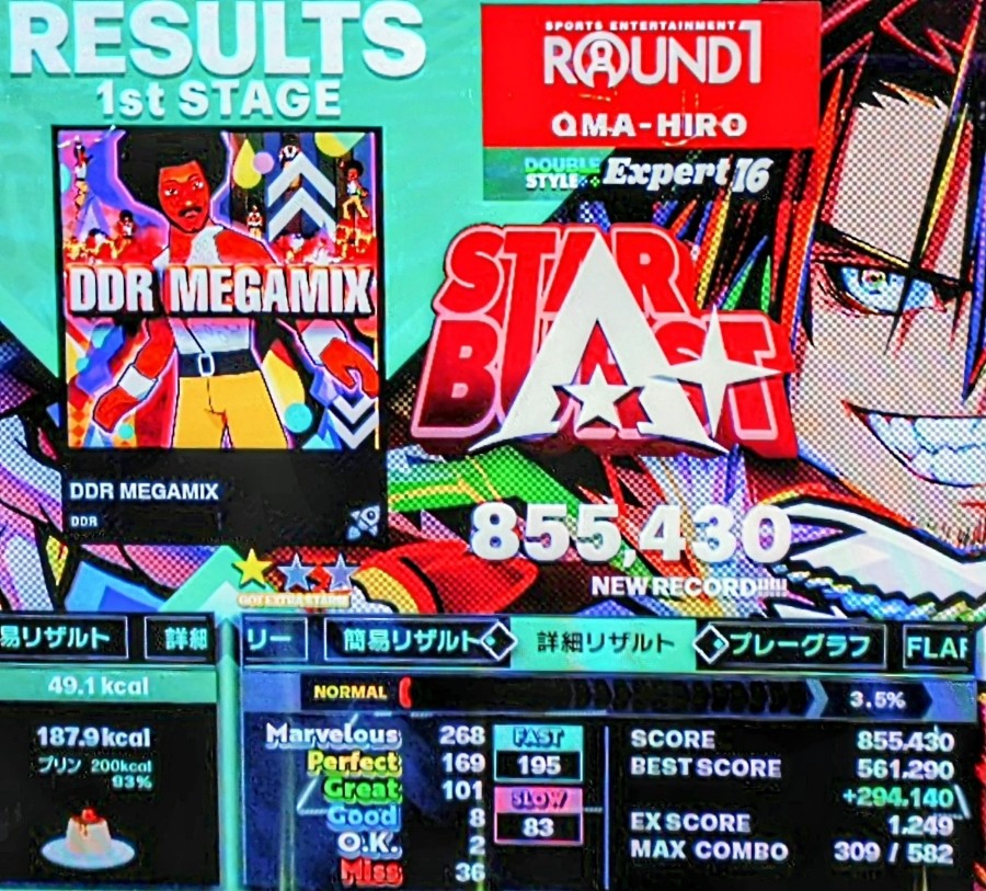 ⭐️おまけ⭐️ 10/10更新 Ferrari FXX K & Development Center : Set 75882-1 | BrickLink