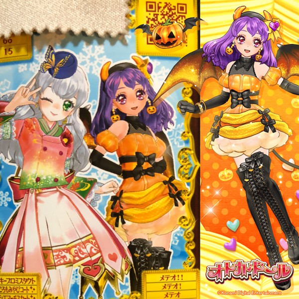 ソレイユさんのe Amusementアプリ投稿詳細 年11月23日18時46分投稿