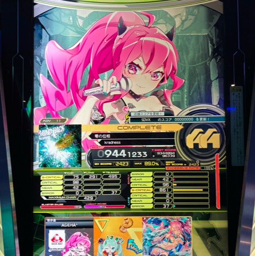 608s42vpon6fdaxw20260514.
