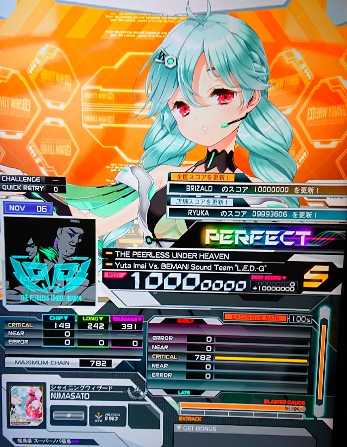 野地マサト×NOGMAXさんのe-amusementアプリ投稿詳細 2023年10月01日14