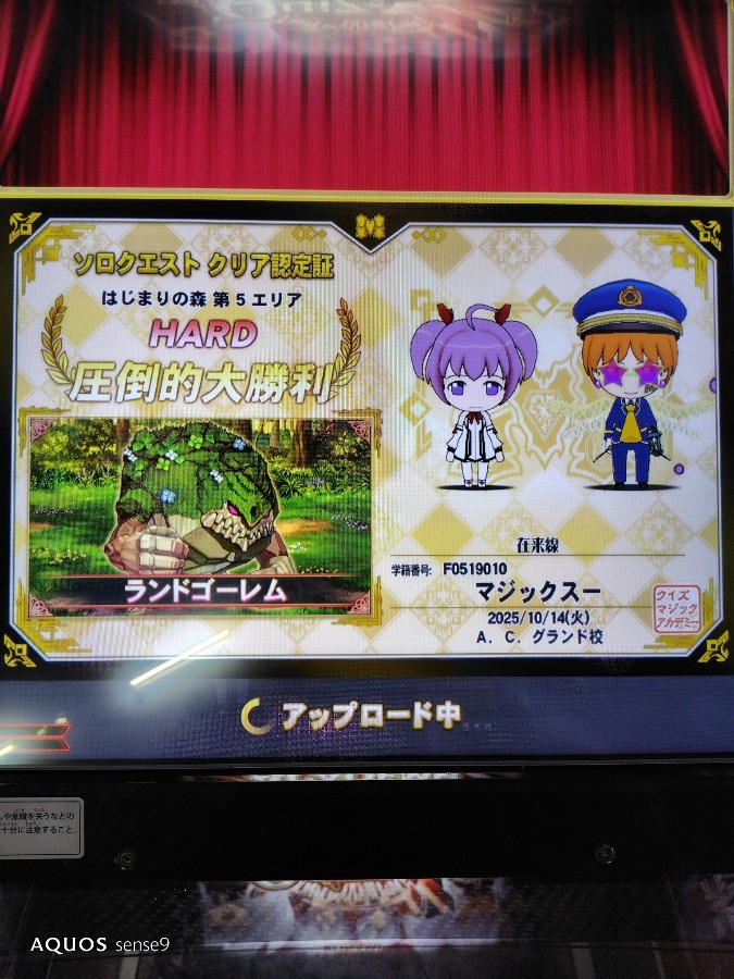 QMA 黄金の道標　上部POP パネル　ハイグレードモデル QMA 黄金の道標 上部POP パネル ハイグレードモデル クイズマジック