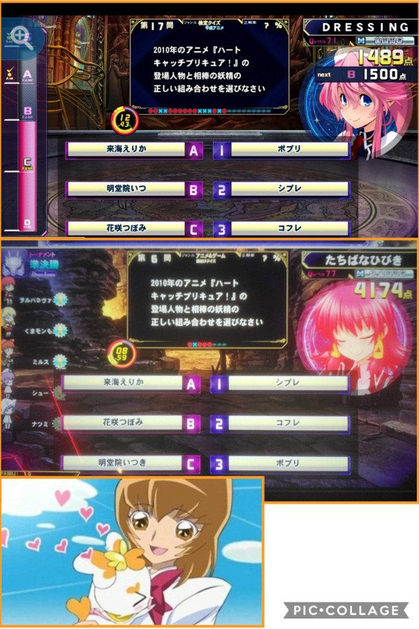 撃槍ガングニール ひびきさんのe Amusementアプリ投稿詳細 21年01月13日13時12分投稿