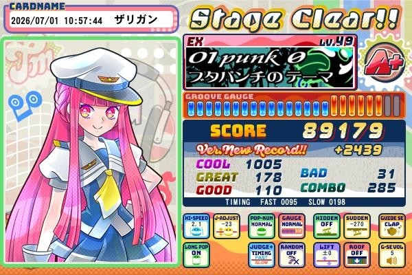 e-amusement