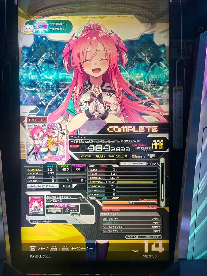 SOUND VOLTEX EXCEED GEAR