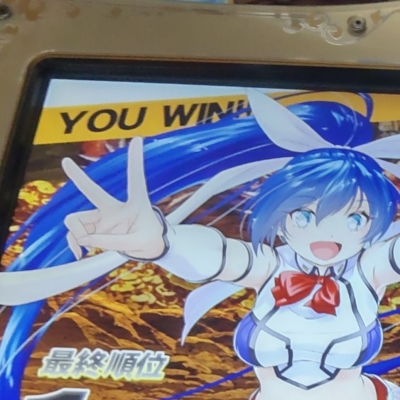 ナナさんのe-amusementアプリ投稿詳細 2023年08月28日09時19分投稿