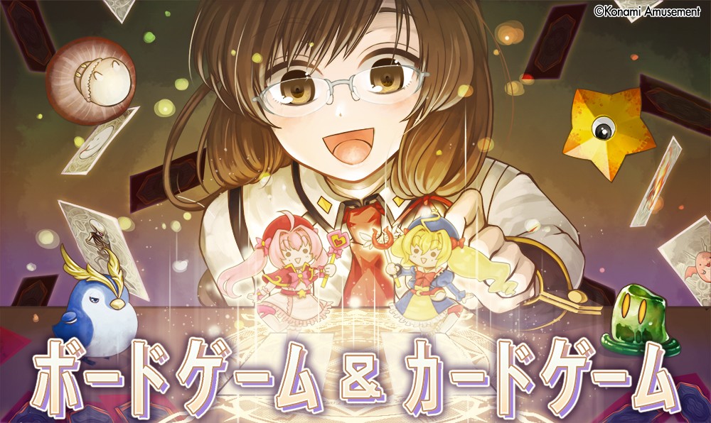 クイズマジックアカデミーロケテ用エントリーカード クイズマジックアカデミーロケテ用エントリーカード