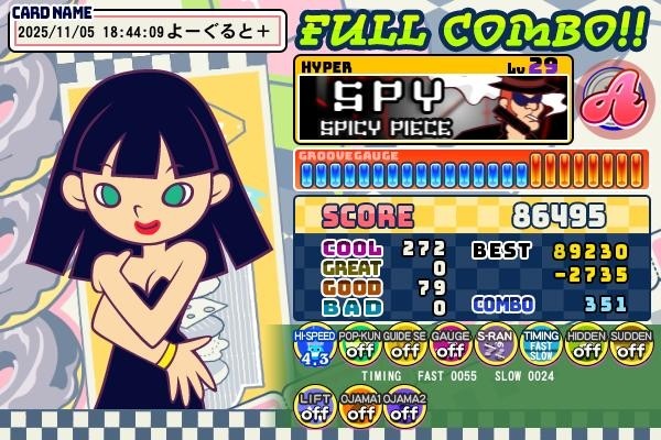 pop'n公式さんのe-amusementアプリ投稿詳細 2020年03月02日11時10分投稿