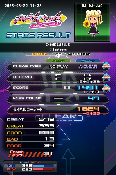 Beatmania 5th mix　ランキング入賞者用の盾 Beatmania 5th mix ランキング入賞者用の盾 Beatmania 5th mix