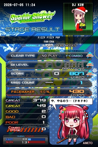 beatmania IIDX 30 RESIDENT