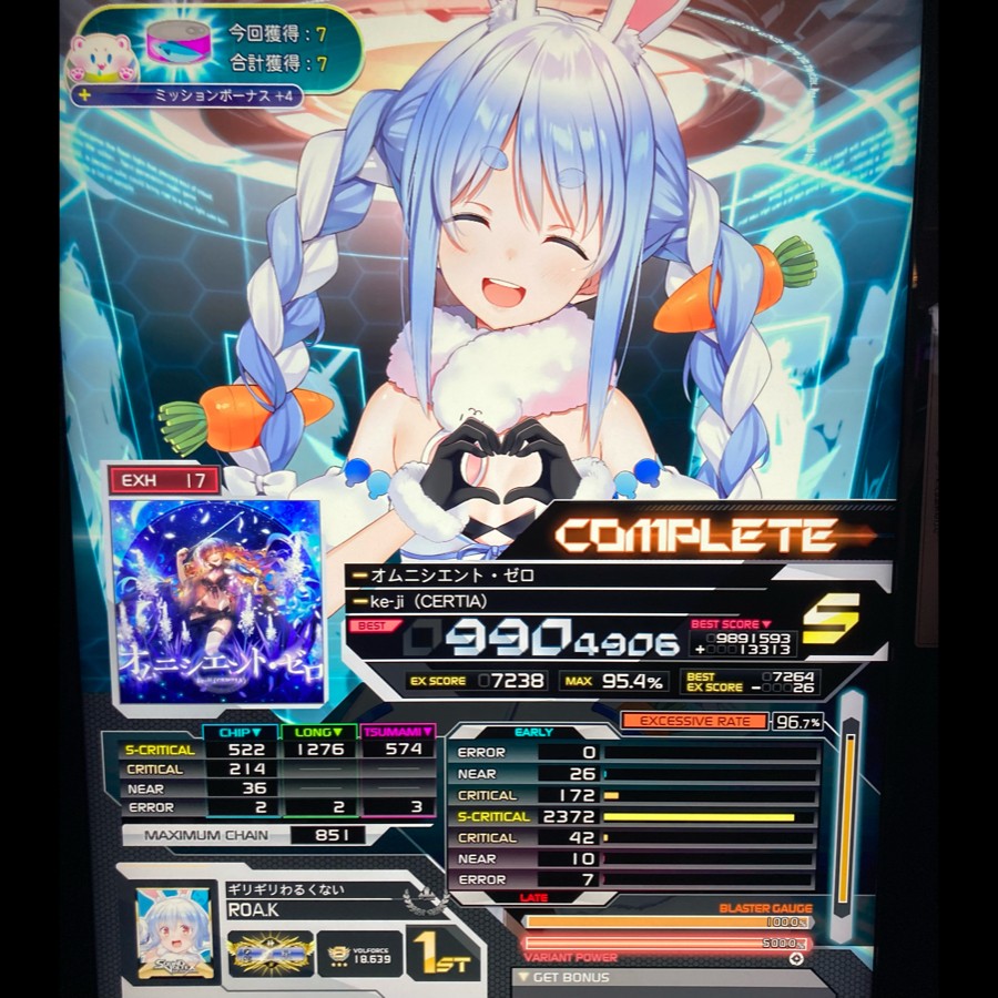 サウンドボルテックス VIVID WAVE B1ポスター サウンドボルテックス VIVID WAVE B1ポスター