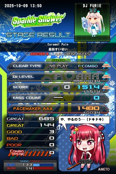 beatmania IIDX 27 HEROIC VERSE