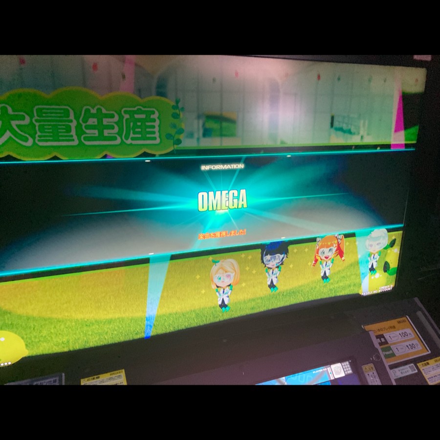 M2Uさんのe-amusementアプリ投稿詳細 2026年06月14日14時47分投稿