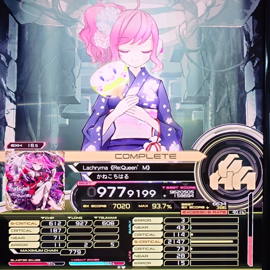 SOUND VOLTEX VIVID WAVE