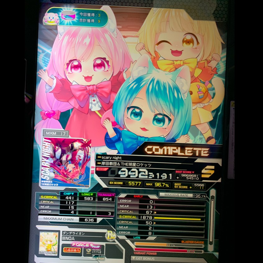 KONAMI SOUND VOLTEX イラストカード 6枚セット SOUND VOLTEX EXCEED GEAR - レイシス＆グレイス 手帳型