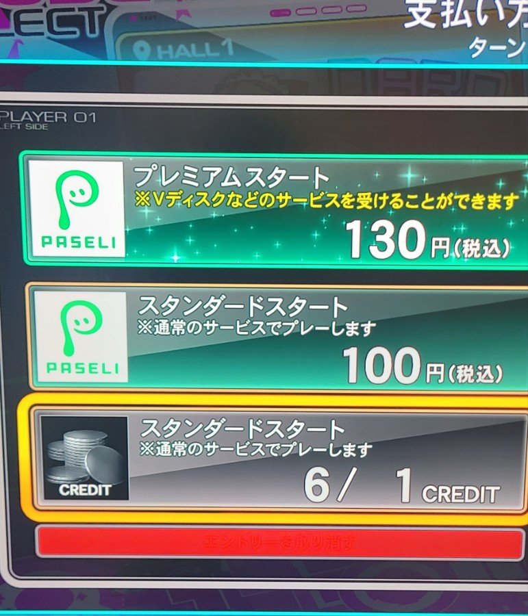 EVER30万円です。 久しい