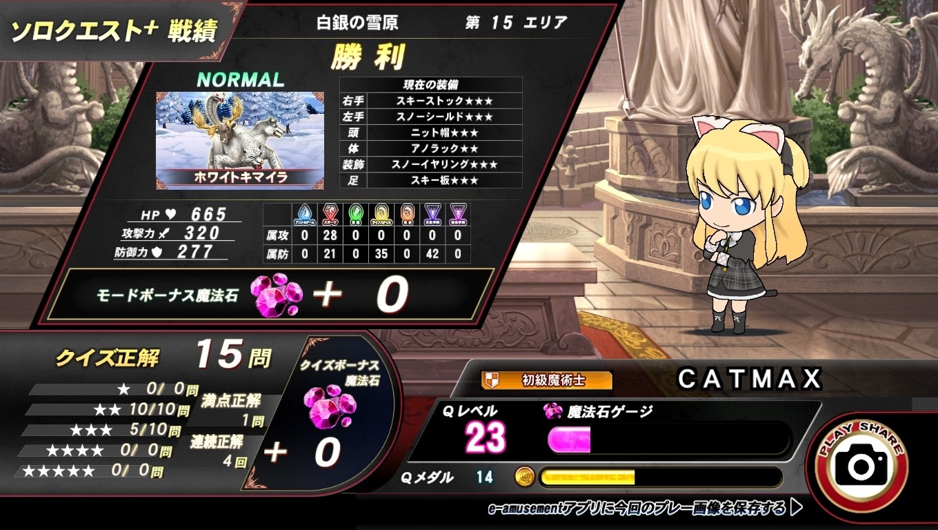 須郷様(幕張ミーグリ　説明欄) 須郷様(幕張ミーグリ説明欄)