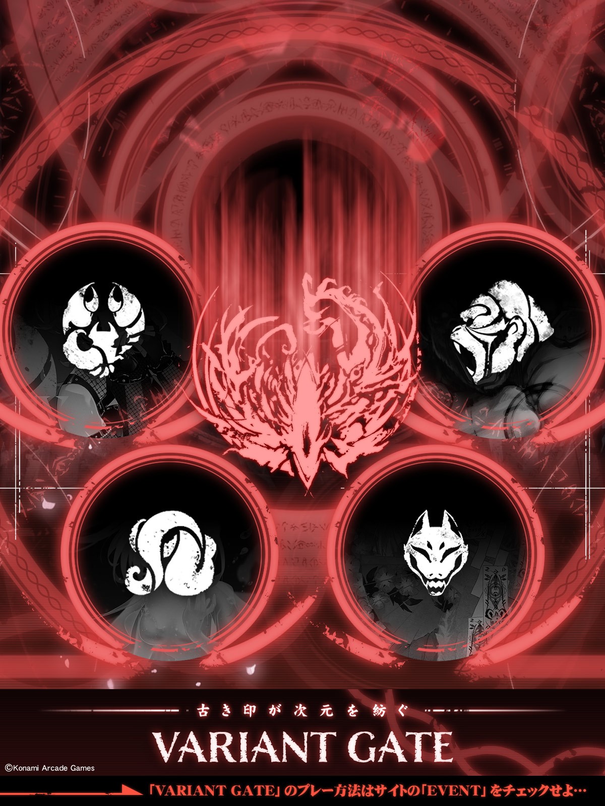 vanimimiページ BEMANI Fan Site