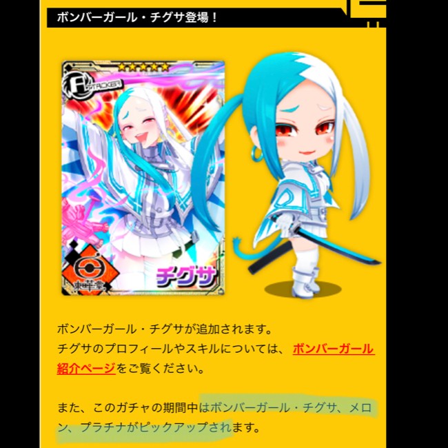 夏侯勇さんのe-amusementアプリ投稿詳細 2023年02月14日21時37分投稿