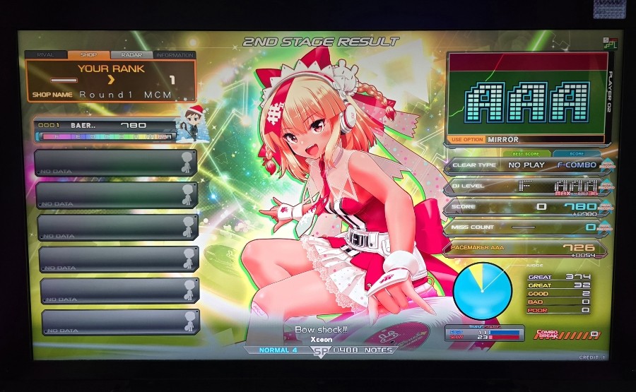 e-amusement