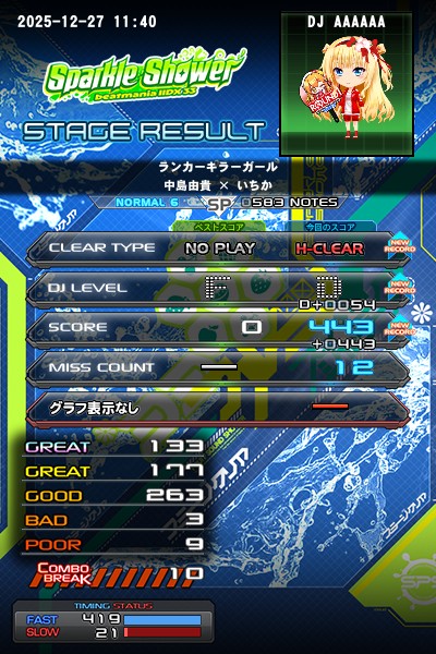 beatmania IIDX 30 RESIDENT