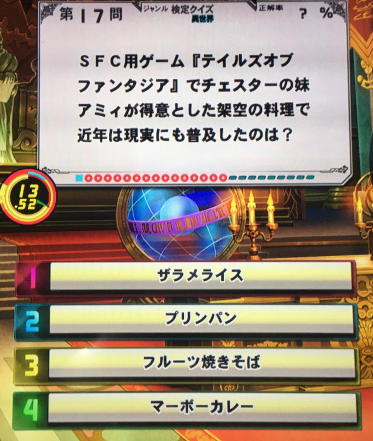 接侍さんのe-amusementアプリ投稿詳細 2021年06月04日09時06分投稿