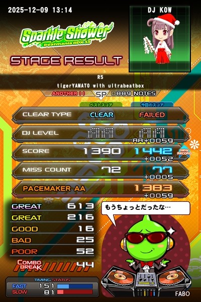 beatmania IIDX 27 HEROIC VERSE