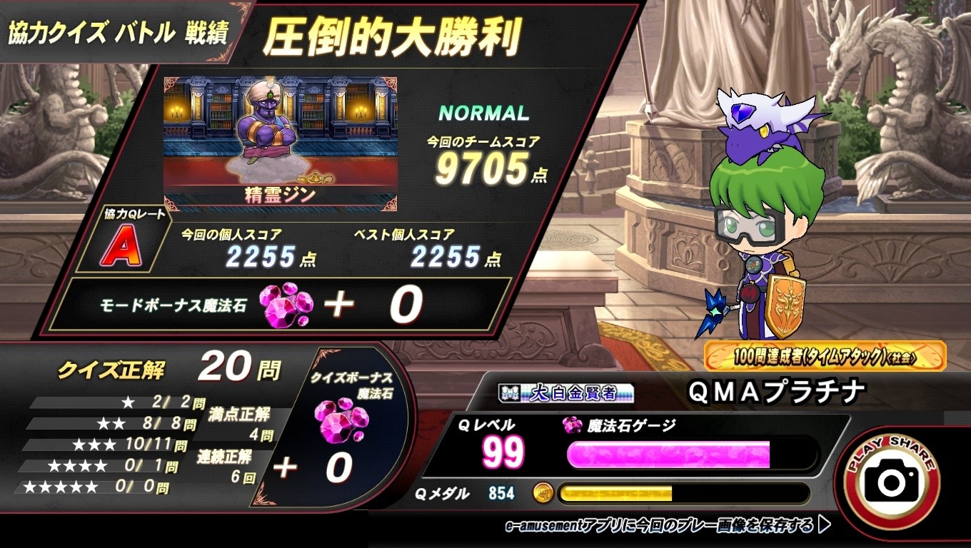 YSCC HIROSHIさんのe-amusementアプリ投稿詳細 2026年03月
