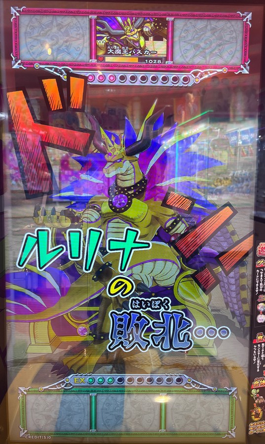 オレカバトル公式さんのe-amusementアプリ投稿詳細 2025年07月01日16時