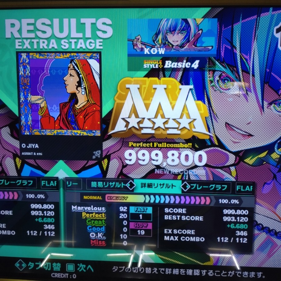 【未開封】DanceDanceRevolution WORLD B1ポスター Amazon.co.jp: DDR WORLD ポスター : おもちゃ