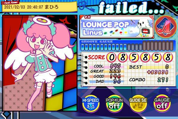 まひろさんのe Amusementアプリ投稿詳細 21年02月03日22時21分投稿