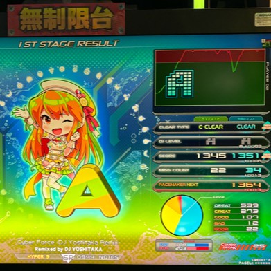 beatmania IIDX 27 HEROIC VERSE