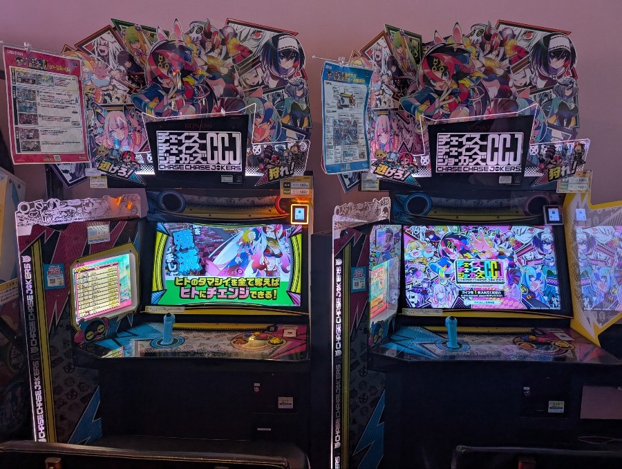 KSG*8910さんのe-amusementアプリ投稿詳細 2025年07月20日21時12分投稿