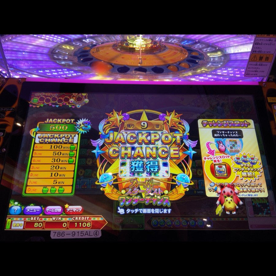 スーパーウイニングジャックポット jp 卓上ゲーム ギャンブル系ゲームアプリ！ギャンブルで一攫千金