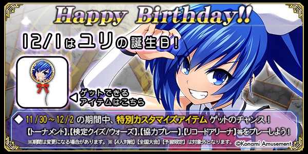 USA様　マジックアカデミーe-pass　アイコとサンダース クイズマジックアカデミー公式さんのe-amusementアプリ投稿詳細