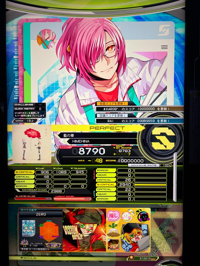 SOUND VOLTEX VIVID WAVE