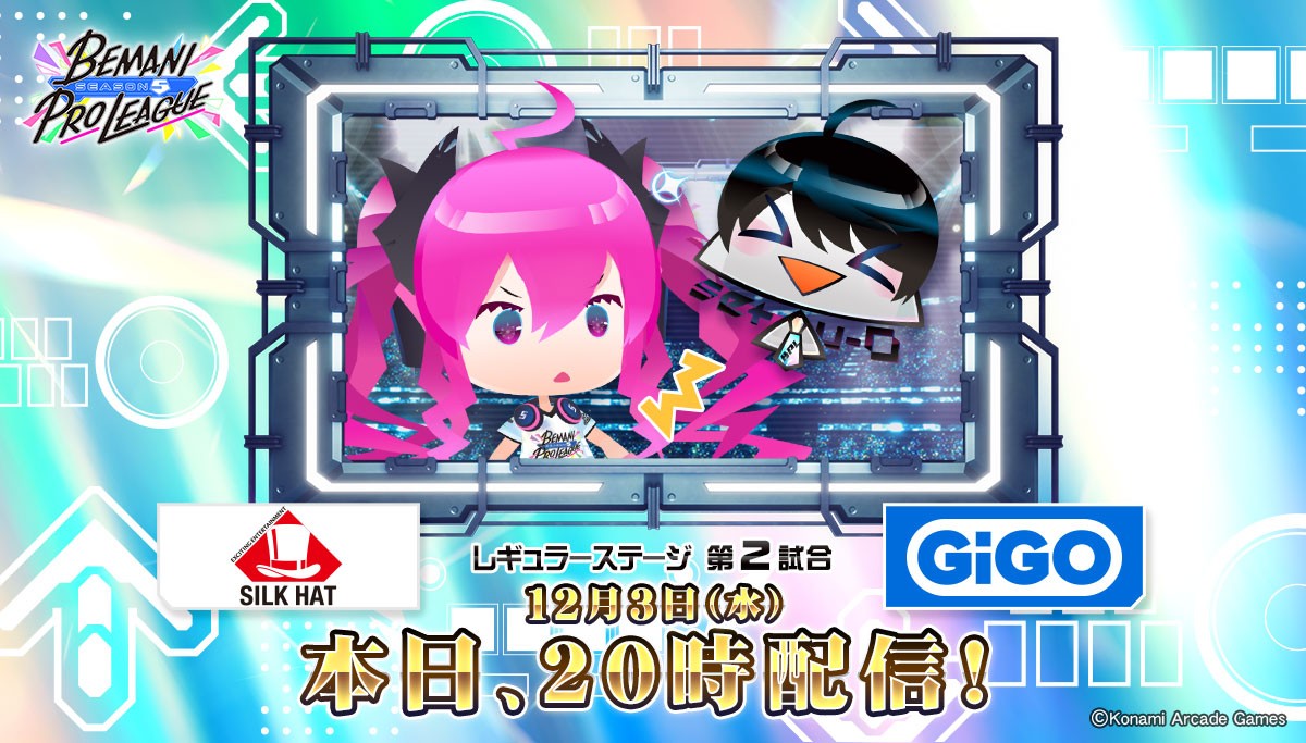 BEMANI Fan Site