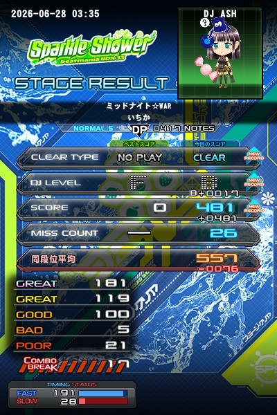 beatmania IIDX 27 HEROIC VERSE