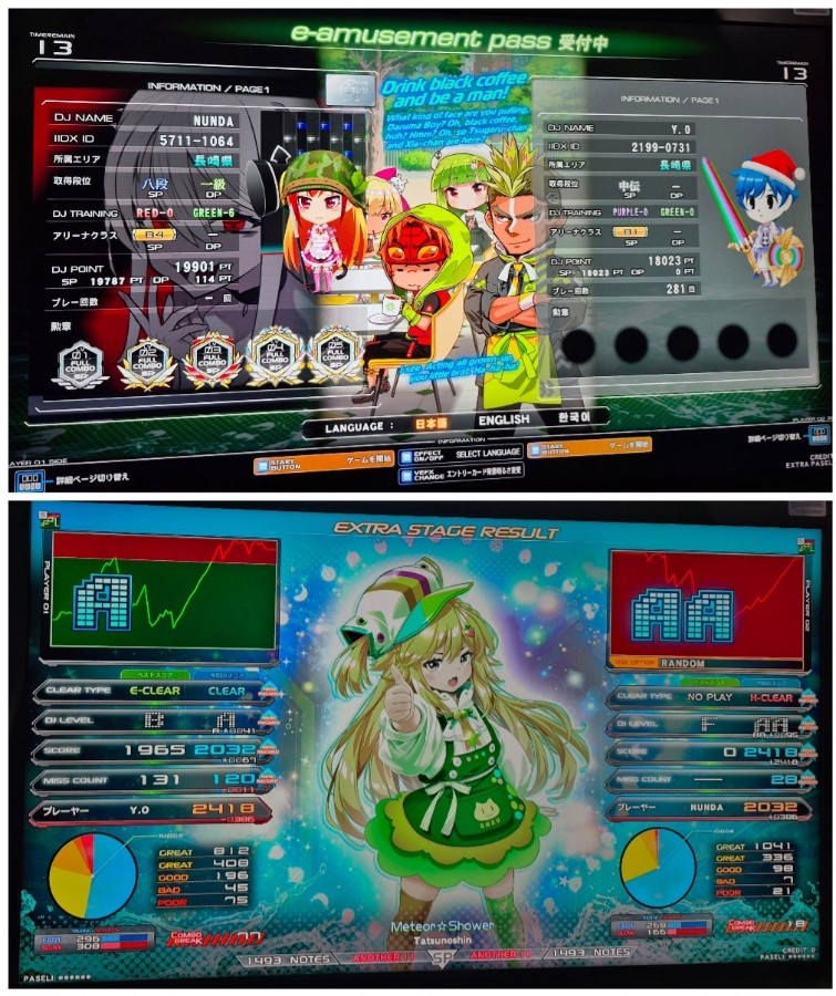 beatmania IIDX 26 Rootage