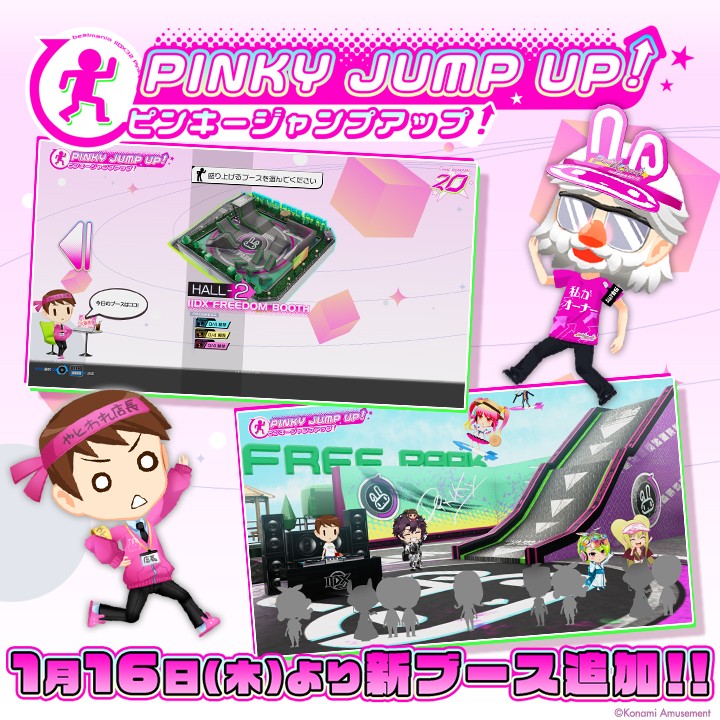 BEMANI Fan Site